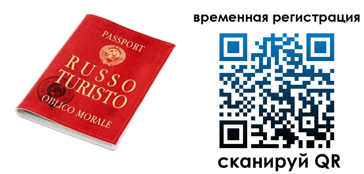 пропишу в квартире в Щёлково